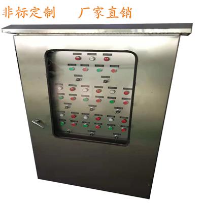 深圳市红兴厂家供应低压配电柜 配电箱 支持定制