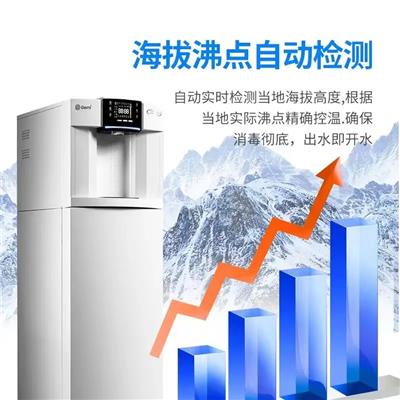天津吉之美，商务饮水机冷热GM-P1-H2C7AE
