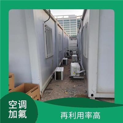 北京大兴空调安装多少钱 贴心服务 价格透明