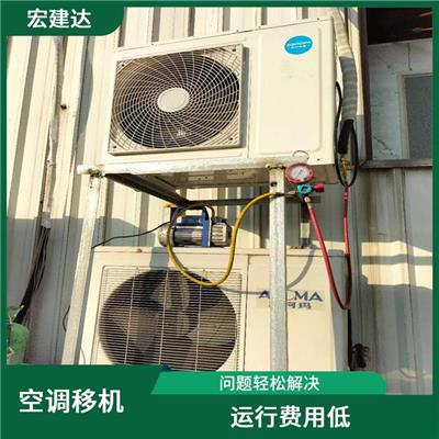 北京北京密云中央空调安装哪家好 快速接单 价格透明