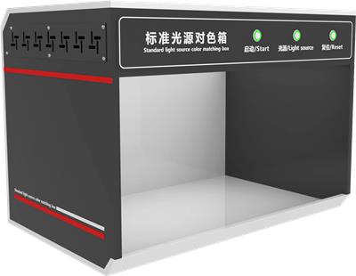上海傲颖标准光源对色灯箱满足行业标准