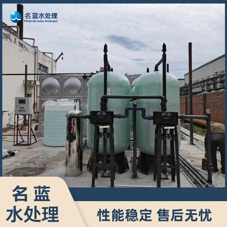 重庆中大型生活饮用水设备LC-4T农村深井水过滤器 可定制