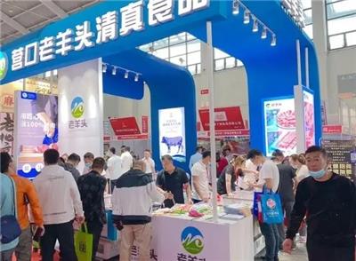 2023中国广州鱼产品、海鲜产品、半保鲜海鲜和鱼产品展览会