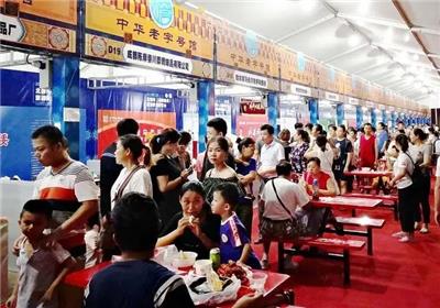 2023广州进口食品展览会【中食展-2023年9月21-23日】