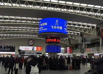 沈阳火车站广告媒体