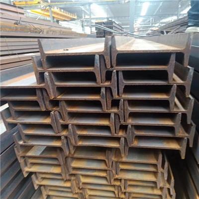 工字钢型号 应用广泛 易于切割 焊接 结构强度高