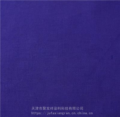 直接红莲纺织印染水溶性染料紫色红光含量高