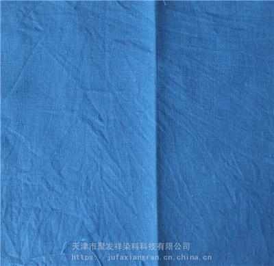 直接湖蓝5B蓝15造纸印染染料CAS:2429-74-5含量高水溶性好