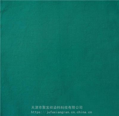 直接果绿造纸纺织水溶性染料含量高果绿色染料