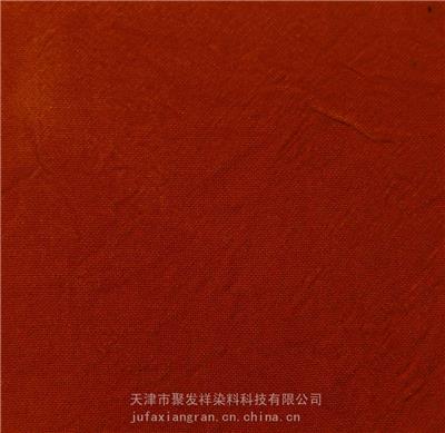 碱性橙块橙粉cas532-82-1碱性染料造纸可用竹木藤草染色水溶性