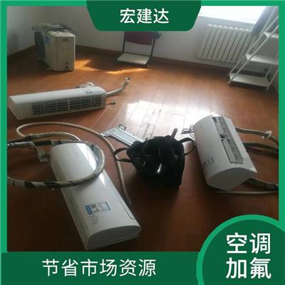 北京北京密云空调安装多少钱 操作规范 经验丰富