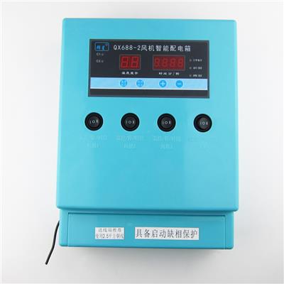 QX-688-2/4风机温控器风机温控配电箱稳压电源 群星温控器原装配件
