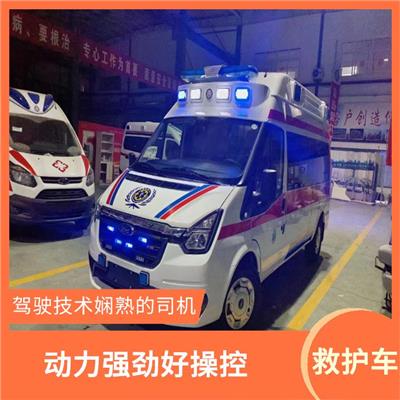 北京正规*救护车跨省并病人 各大会场活动现场救护车医疗**