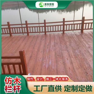 梅州仿木纹栏杆施工-梅州河道景区水泥仿木栏杆制作商家