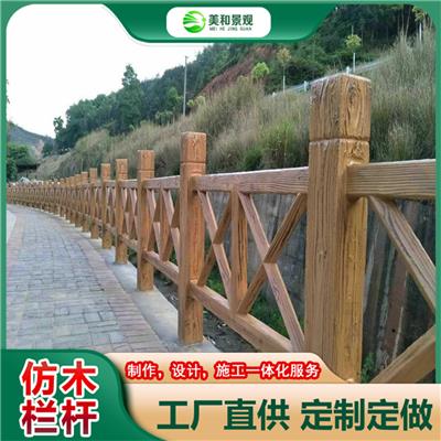 湛江水泥仿木栏杆厂家-湛江高强度河道水泥护栏设计施工