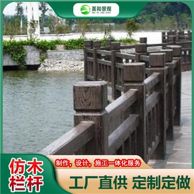 惠州护栏厂家-惠州仿木混凝土护栏定制定做