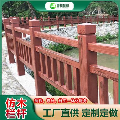 惠州石栏杆安装-惠州河堤庭院装饰仿木围栏制作商家