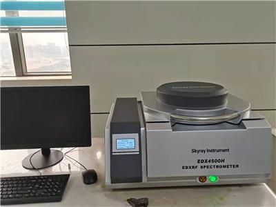 RoHS卤素检测仪 有害元素测试仪器 X荧光光谱仪合金检测仪