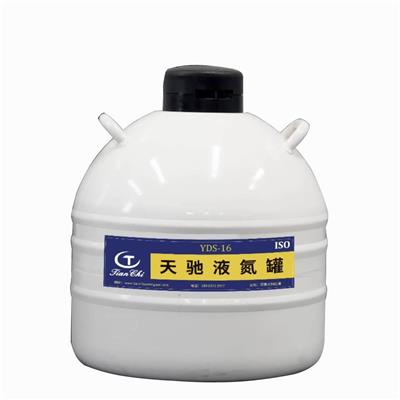 郑州YDS 16升安格斯牛冻精储存罐_畜牧液氮罐_天驰品牌