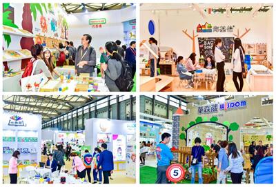上海幼教展2023中国学前教育及装备展览会