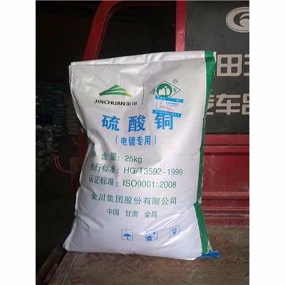 上海嘉定区常年回收硫酸亚锡 库存镀锌原料收购价格