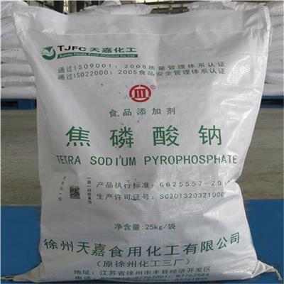 宁海县常年回收硫酸亚锡 库存媒染剂收购报价