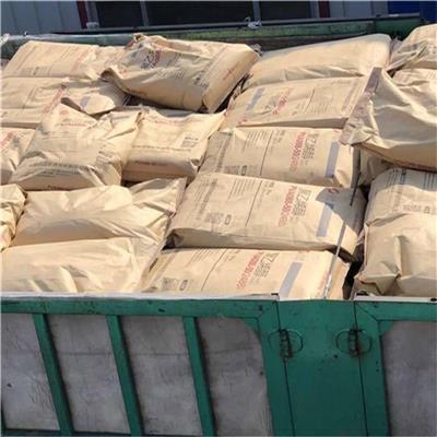 魔芋胶粉回收价格-惠州回收化工原料