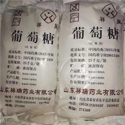 苹果酸钾回收现款结算-广州增城库存过期化工原料回收