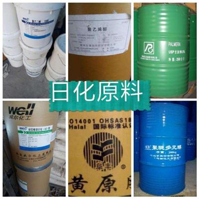 肉豆蔻醇醚回收厂家-广州花都化工原料回收