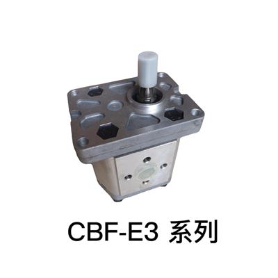 齿轮泵CBF-E3系列