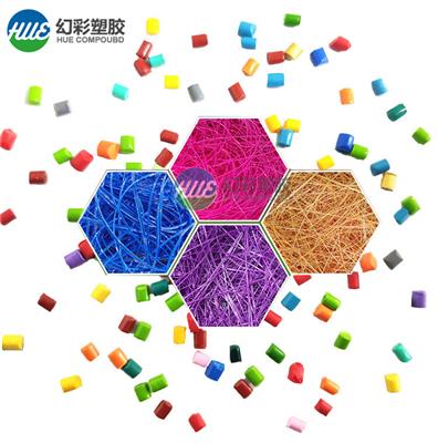 昆山改性ABS塑料颗粒生产厂家幻彩改性工程塑料销售厂