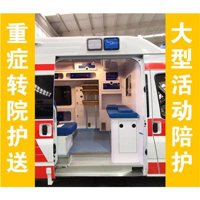 南京长途运送病人费用-送病人出院回家-价格优惠