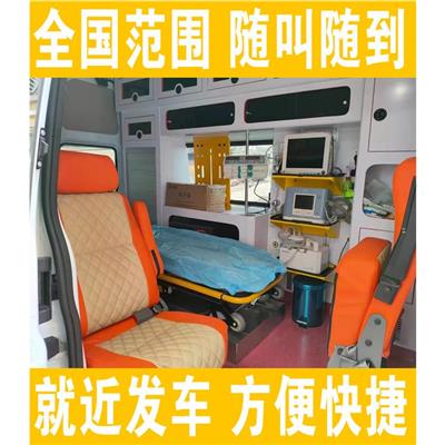 济宁救护车出租服务-送病人出院回家-收费透明