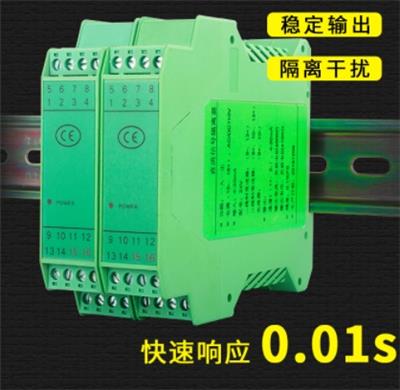 NHR-M33-X-31/X-5/5-D成都虹润隔离器销售NHR-M21-27/X-0/X-D NHR-M32-14/X-0/X-D NHR-M22-02/X-0/0-P