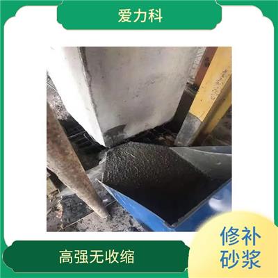 天津无收缩灌浆料 可冬季施工 施工和易性好