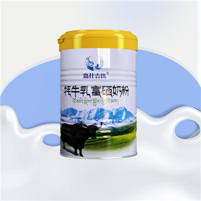 牦牛奶粉代加工厂家,甘肃庆阳嘉仕乳业,牦牛奶粉OEM贴牌