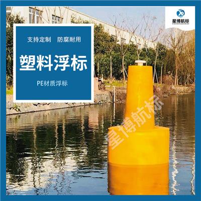 水上通航塑料浮标0.8/1.2/1.5米海上警示浮标直径水质监测浮标