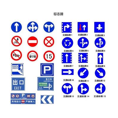 医院道路指示牌 广州公路交通标志牌 道路安全标识牌