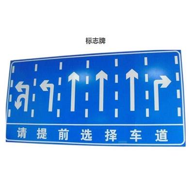交通标志牌颜色 芜湖交通标志牌厂家 高速公路标识牌