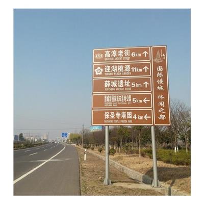 蚌埠交通标志牌安装 道路导向指示牌
