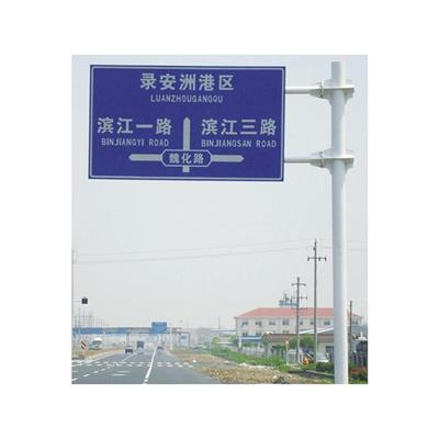 商丘高速公路指示牌 交通标志牌杆