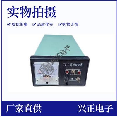 XK-II20A/50Axk-2可控硅电源线路板电磁振动给料机控制器