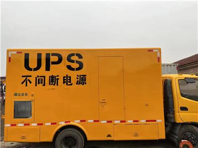 滁州UPS电源出租租赁公司，商演会议