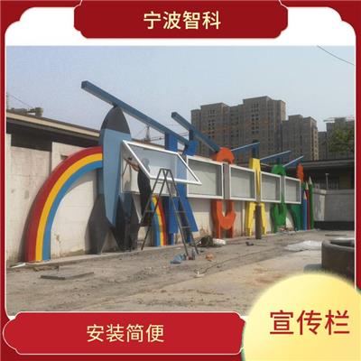 杭州三务公开栏 容易排版 外观样式可设计