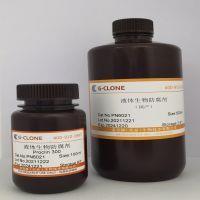 Proclin 300 液体生物防腐剂