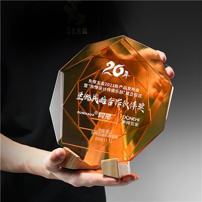琉璃菱形切割奖牌 纪念公司5 10 20年成立留念牌 工龄奖牌