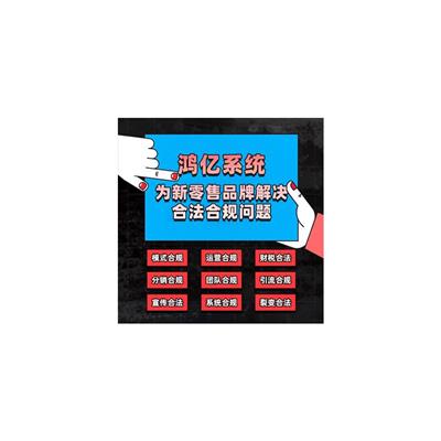 直播分销系统 杭州小程序商城模板