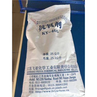 江苏飞亚化学抗氧剂KY-405 力本橡塑 橡胶制品防老化 规格齐全