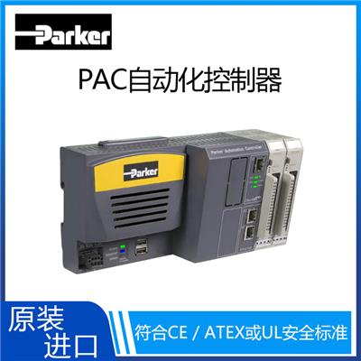派克Parker PAC可编程运动控制器