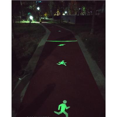 青岛彩色发光路面涂料 彩色夜光路面材料 使用寿命长